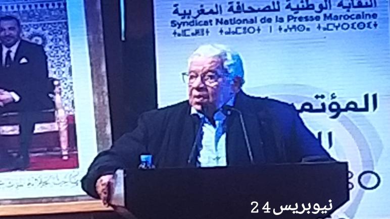 اليازغي: على الصحافة المغربية أن تواكب تطورات العصر
