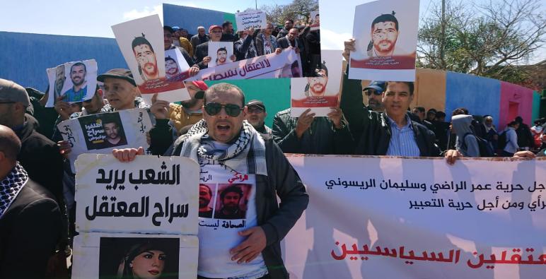 المحمدية: هيئات مدنية تندد بمحاكمة عبد الرحمن زنكاض بسبب التعبير عن الرأي