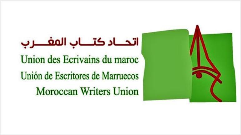 استئناف الحكم القضائي بشأن كتاب المغرب